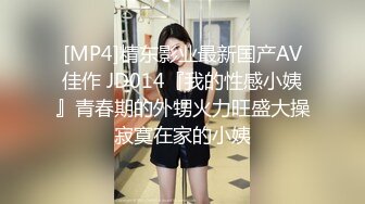 超异能性战 蜘蛛女侠的堕落