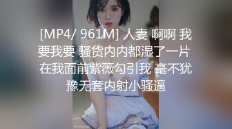 [MP4]STP28548 深夜激情继续 花臂纹身极品外围 小舌头超会舔 白丝美腿各种姿势操 VIP0600