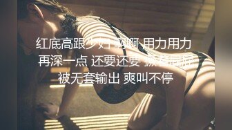 归国女留学生-骚货-细腰-顶级-勾引-探花-肌肉