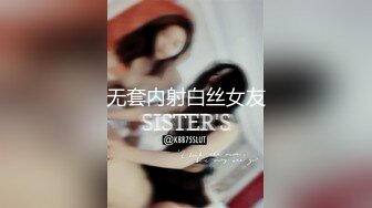 【新速片遞】 后入黑丝巨乳妹这奶子真爽，这奶子一晃一晃的谁顶得住，暴力挥锄头，内射了！[237M/MP4/04:22]