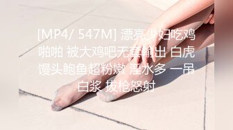 2024一月最新流出❤️厕拍极品收藏✿全新镜头升级商场前后景偷拍到几个美女