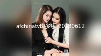 afchinatvBJ多恩_20180612