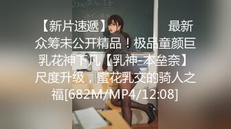 麻豆传媒 MDSR-0004-2《金麟岂是池中物》峰回路转调教女同-李蓉蓉[MP4/947MB]