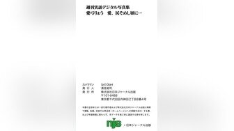 【新速片遞】&nbsp;&nbsp;⭐⭐⭐新人，G奶学生妹下海，奶子好大，【波霸学生】，纯天然无雕饰的好胸，人又瘦，被男友在出租屋无套干爽[2500MB/MP4/05:19:12]