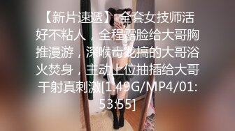 [MP4/ 608M] 小姐姐十九岁浓妆妹子性感情趣装黑丝双人啪啪，快点开始舔屌摸逼，坐在身材逼逼摩擦