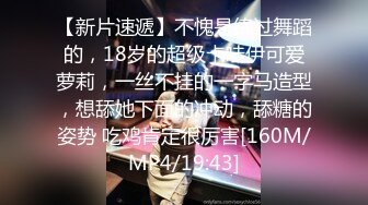 【新片速遞】2022.2.2，【健身教练666】，专业的健身人士，身材真是一级棒，双乳坚挺圆润，蜂腰翘臀身姿曼妙，谁看了都流口水[193MB/MP4/25:31]