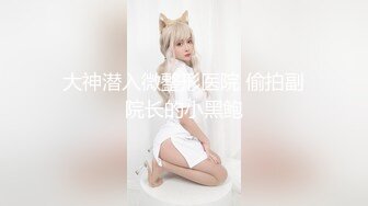 XKGA036 小琦 与寂寞少妇的深入交流二三事 星空无限传媒