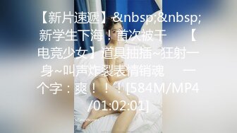 大战甜美可爱风骚害羞的小少妇01