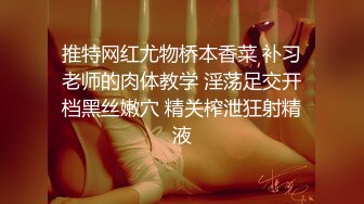 〖反差骚婊✿震撼福利〗窗边沙发上疯狂后入黑丝情趣内衣尤物让窗外的人都到，可爱美女对着窗户被后入 小骚逼给老公戴绿帽