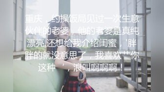 源码自录~BJ-韩国19禁主播, 露点热舞~抖胸不停~抹油肥臀~极致诱惑，合集38期【51V】 (9)