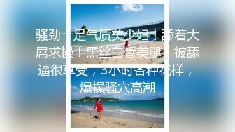 【新片速遞】&nbsp;&nbsp;学画画的女生，内心如此淫荡❤️起身一坐，插到底，操到满脸绯红，高潮爽死这妞了！[70M/MP4/07:32]