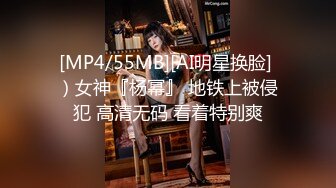 [MP4]丰满肥臀-少妇蜜汁❤️： 啊啊啊要受不了啦，淫水一颤一颤往外冒，配上淫声竟像音乐喷泉一样！