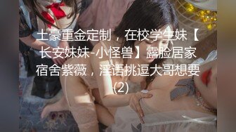 【新速片遞】&nbsp;&nbsp; 百度云泄密流出视图❤️零零后反差婊美女宋绮玉与男友自拍性爱视频男友鸡巴不够大要自己抓个小棒棒刺激[348MB/MP4/11:41]