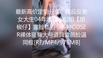 [MP4/ 1.86G] 约会时尚性感女神 真会打扮 贴身上衣包臀裙，大长腿很美挡不住把玩掰开欣赏逼逼