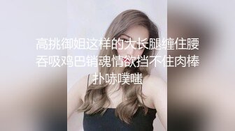 真实母子乱伦，好色母亲耐不住寂寞拉着儿子火车厕所疯狂输出，淫语对白2