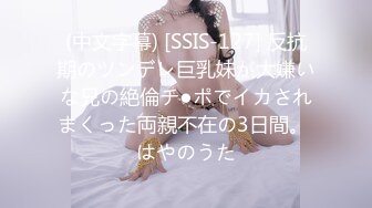 【超顶❤️鬼父乱伦】女儿婷宝✿ 被女儿稚嫩无毛白虎穴榨干了 女上位蜜穴紧致摇茎 滑嫩多汁梅开二度 超上头激射[283MB/MP4/32:12]