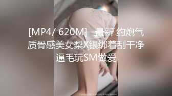 [MP4/ 295M] 超大眼萌妹子露脸卖力交裹屌无套插入无毛逼逼后入蜜桃臀，特写粉穴