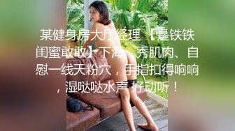 【AI高清】小酒探花苗条00后小萝莉肤白胸粉乖巧可爱小仙女【MP4/290MB】