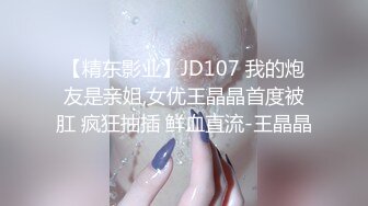 【超人气❤️台妹】娜娜✨ 极品蜜汁白虎神鲍女神 女友交换NTR 爆裂黑丝太养眼了 爆操紧致