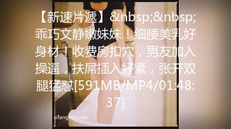 [MP4/ 1.34G]&nbsp;&nbsp;学生制服白色丝袜，清纯马尾辫嫩妹，激情大战面罩男，骑乘打桩机爆插粉穴，特写屁股一进一出