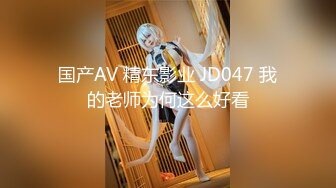 【新片速遞】 ❤️精品推荐❤️国产比女人还美的CD伪娘惠奈酱日常TW分享72V[1.8GB/MP4/02:02:17]