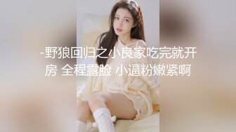 kcf9.com-【绝版资源】媚黑绿帽美腿淫妻「MouchetteBBC」OF私拍 瘦小身板爱大黑牛子【第四弹】1