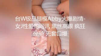 身上纹身的甜美萝莉眼镜娘，极品蜜桃臀被炮友后入抽插骑乘爆桩