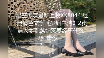 写字楼女厕偷拍肉丝高跟美女杂毛肥鲍鱼细细的逼缝