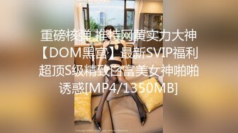 【Stripchat】极品混血芭比娃娃女主播「Sa_shimi」嘴戴口球手指插屁眼极度反差【自压水印】