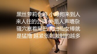 办公楼全景偷拍-长发美女同事的黑逼 阴唇黑的跟穴毛差不多