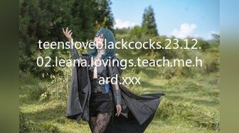 teensloveblackcocks.23.12.02.leana.lovings.teach.me.hard.xxx