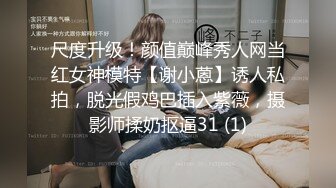 【极品可爱❤️萝莉】小千绪✿ 王者Cos瑶妹一日女友体验 可爱反差淫态 紧致白虎蜜穴滚烫令人窒息 真是太上头了