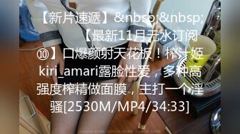 [MP4]STP32572 杏吧传媒 白嫩少女被前男友囚禁起来调教成母狗 师师 VIP0600