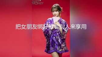 [MP4/ 956M] 漂亮美女紫薇啪啪 逼逼痒了 想要大肉棒了 只能满足她 淫水超多 掰着M腿很享受肉棒的抽插