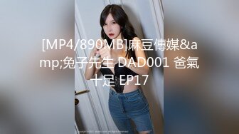 [MP4]甜美尤物小姐姐！刚下海炮友双人秀！大屌深喉每下多插到底，无毛紧致小穴，翘起屁股爆菊花