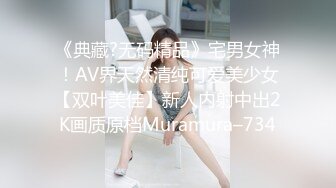 【91CM-161】被拐卖的外国美女 #Gina (吉娜)