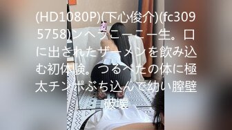 [MP4]PM053 蜜桃影像传媒 我的老婆是模特 梁芸菲 VIP0600