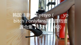 极品爆乳网红【乖巧乌鱼】（小蔡头喵喵喵）05月新作首发-最新双人诱惑 黑白双丝校园制服玩双美穴 高清720P原版