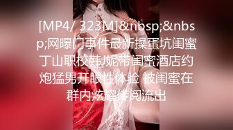 精选极品小美女合集，其中一个屁眼褶皱很大，估计经常肛交❤️ (2)