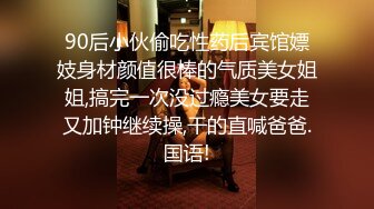 推特网红『小仙云儿』露脸满身淫文喷水跳弹自慰 全程骚叫不止插的自己翻白眼