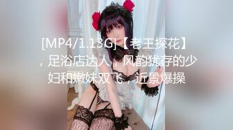 [MP4/ 1.43G] 黑客破解监控偷拍&nbsp;&nbsp;高颜值美女和男朋友情趣酒店开房啪啪啪