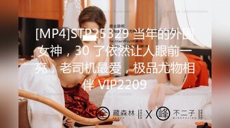 [MP4]STP24030 这美女太骚了 细腰白嫩奶子 扭动翘臀磨蹭 舌头超灵活 69姿势舔逼骑乘爆插 VIP2209