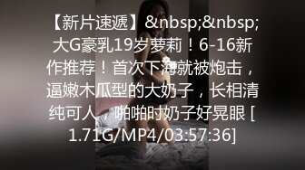 [MP4/ 1.51G]&nbsp;&nbsp;04年广西妹妹梦涵：今天刚成年的小P孩登场，现场教小P孩艹B，几分钟就缴枪，过程搞笑，不要错过