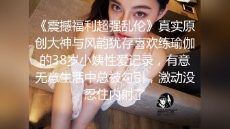 《极品女神❤️反差泄密》万狼求购Onlyfans可盐可甜清纯萝莉系美少女lewd私拍第二季，啪啪多水蜜穴SM调教纯纯人形小母狗