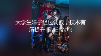 《啪啪星女优第二期辉月杏梨下集》-91PORN&粉柚映画联合制作！