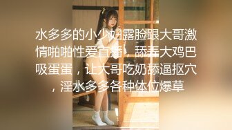 心心念的御姐，终于被干啦【蕾a】女神这次好疯狂，无套啪啪~颜射吞精，狂射一脸爽歪歪 (1)