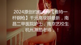 [MP4]STP24320 【国产AV荣耀推荐】天美传媒华语AV新作-富二代爆操援交大学生 黑丝嫩穴被富二代粗暴猛插 林凤娇 VIP2209