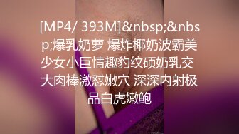 巨乳翘臀美鲍犹如硅胶娃娃，P站火爆极品夫妻【FantasyBabe】最新9月第二期，最完美的性爱享受，视觉盛宴 (3)