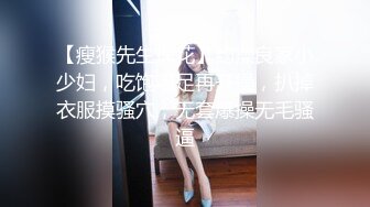 ✿小仙女小姐姐✿清纯女神〖樱空桃桃〗桃桃初次羞耻露出～室外温泉极致后入～在大鸡巴爸爸的鸡巴下变成淫荡的骚母狗