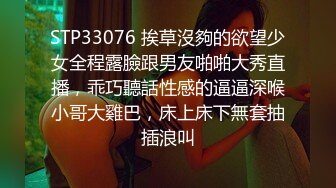 [无水印]【凯迪拉克】24.03.05偷拍 真实探访 足疗店 沟搭利诱女技师